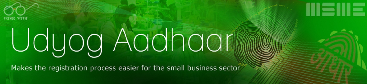 Udyog Aadhaar Registration Online - MSME Registration Online Form