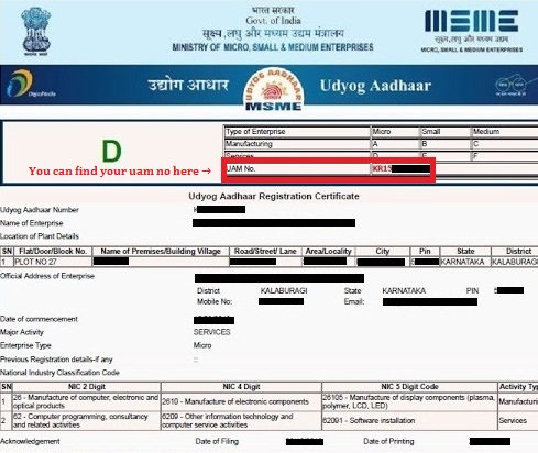 msme-udyog-aadhaar